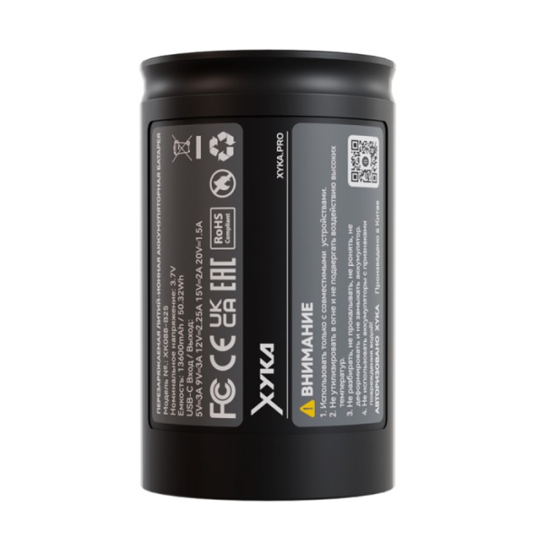 Аккумулятор XYKA Pro в Ростове-на-Дону