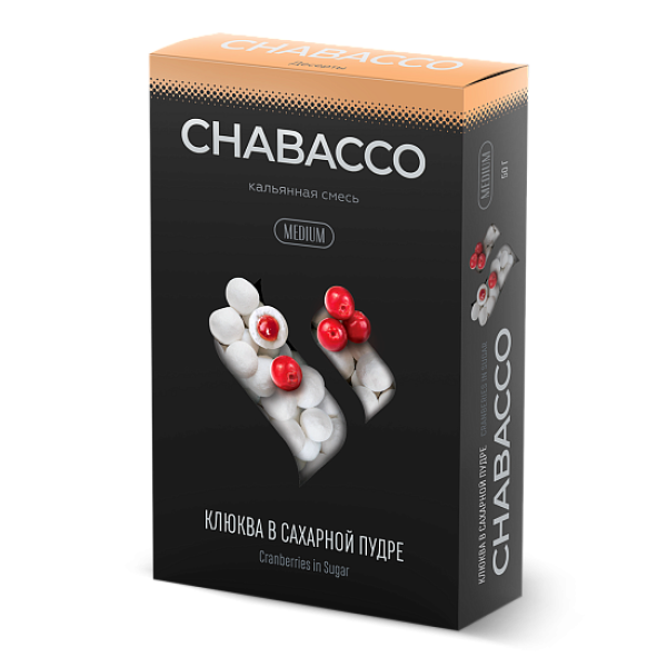 Смесь Chabacco Medium CRANBERRIES IN POWDERED SUGAR (КЛЮКВА В САХАРНОЙ ПУДРЕ) 50 гр в Ростове-на-Дону