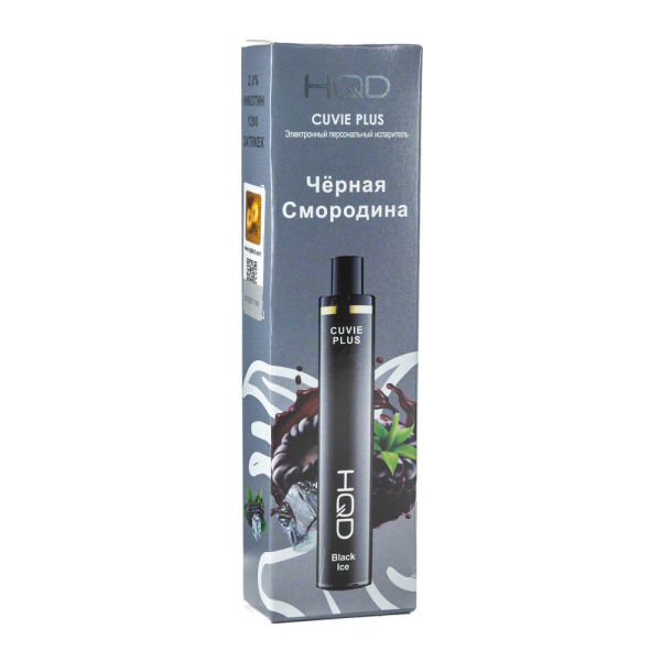 Одноразовая электронная сигарета HQD Cuvie Plus Black Ice (Черная смородина) 1200 затяжек в Ростове-на-Дону