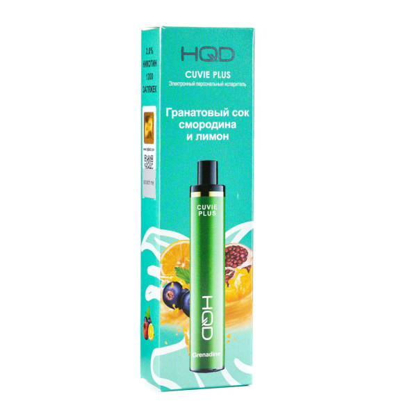 Одноразовая электронная сигарета HQD Cuvie Plus Grenadine (Гранатовый сок смородина и лимон) 1200 затяжек в Ростове-на-Дону