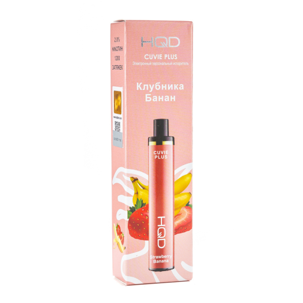 Одноразовая электронная сигарета HQD Cuvie Plus Strawberry Banana (Клубника Банан) 1200 затяжек в Ростове-на-Дону