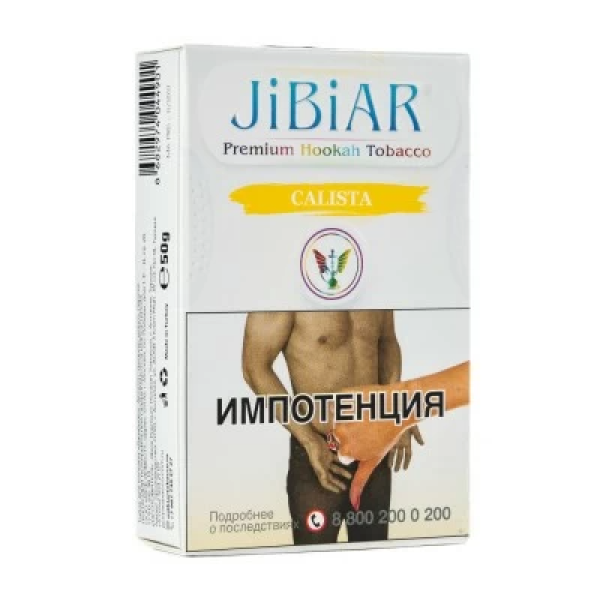 Табак Jibiar Calista (Ананас манго персик) 50 гр в Ростове-на-Дону