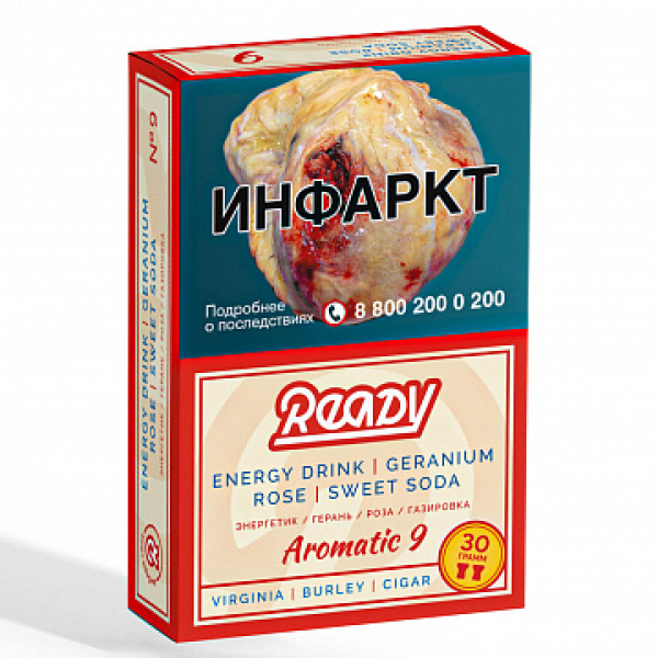 Табак READY №9 ENERGY DRINK GERANIUM ROSE SWEET SODA (Энергетик герань роза сладкая газировка) 30 гр в Ростове-на-Дону