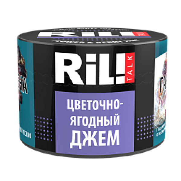 Табак RIL!TALK FLOWER & BERRY JAM (ЦВЕТОЧНО ЯГОДНЫЙ ДЖЕМ) 40 гр в Ростове-на-Дону
