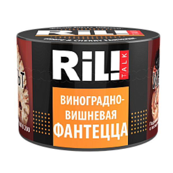 Табак RIL!TALK GRAPE CHERRY & ORANGE (ВИНОГРАДНО ВИШНЕВАЯ ФАНТА) 40 гр в Ростове-на-Дону