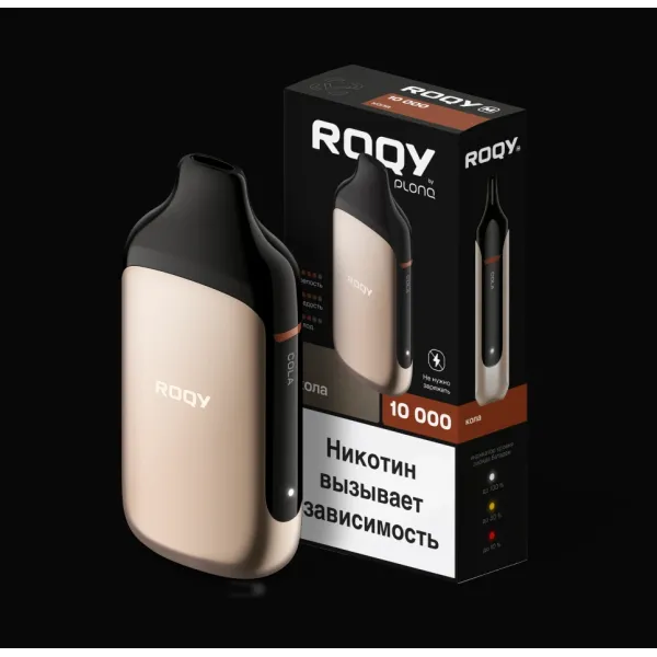 Электронка ROQY M КОЛА 10000 затяжек в Ростове-на-Дону