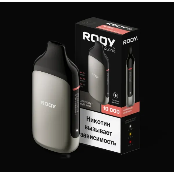 Электронка ROQY M ГРЕЙПФРУТ КЛУБНИКА 10000 затяжек в Ростове-на-Дону