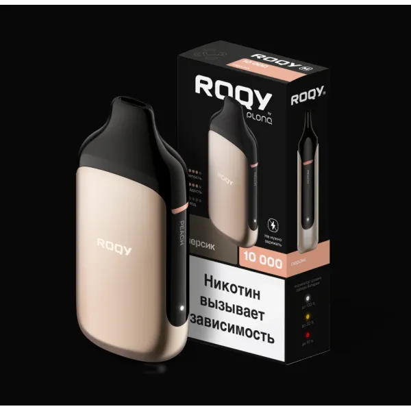 Электронка ROQY M ПЕРСИК 10000 затяжек в Ростове-на-Дону