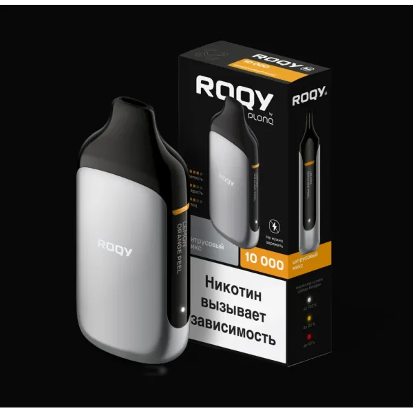 Электронка ROQY M ЦИТРУСОВЫЙ МИКС 10000 затяжек в Ростове-на-Дону