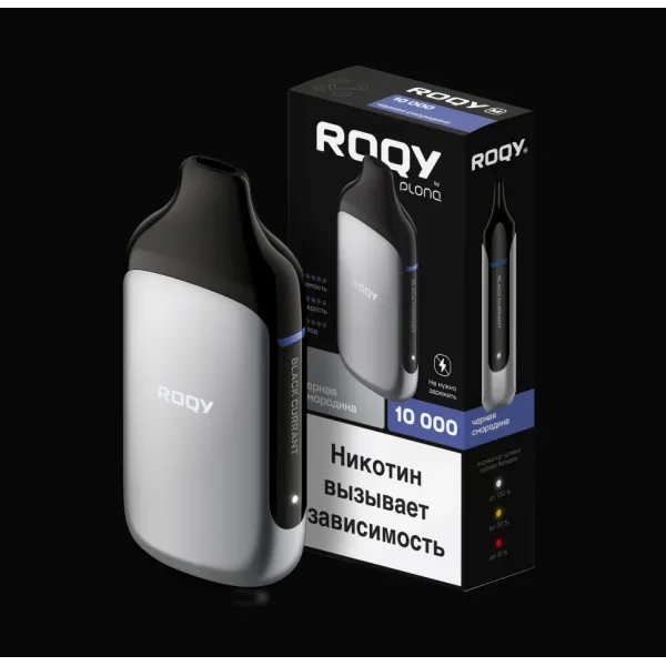 Электронка ROQY M ЧЕРНАЯ СМОРОДИНА 10000 затяжек в Ростове-на-Дону
