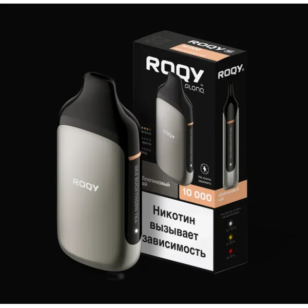 Электронка ROQY M ОБЛЕПИХОВЫЙ ЧАЙ 10000 затяжек в Ростове-на-Дону