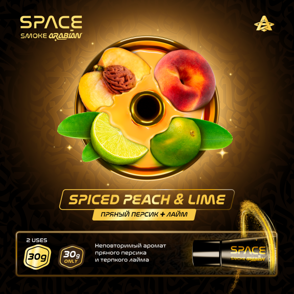 Паста Space Smoke ARABIAN Spiced peach & lime (Острый персик и лайм) 30 гр в Ростове-на-Дону