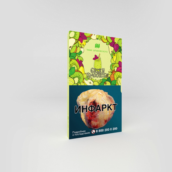 Табак ШПАКОВСКОГО GREEN SMOOTHIES (СМУЗИ ИЗ КИВИ КРЫЖОВНИКА ГРУШИ И БАЗИЛИКА) 40 гр в Ростове-на-Дону