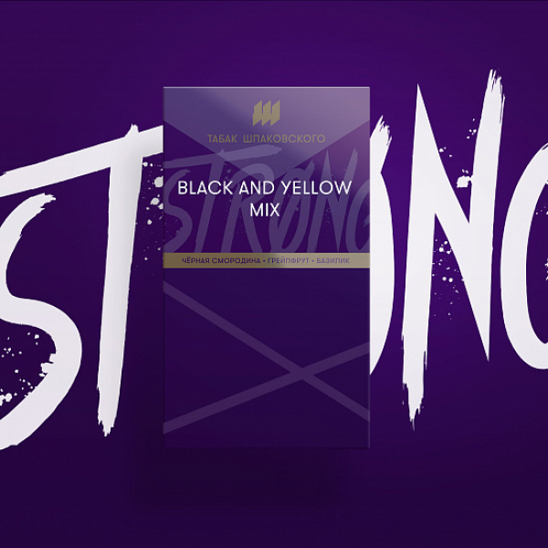 Табак Шпаковского Strong Black and Yellow mix 40 гр в Ростове-на-Дону