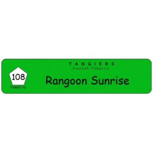 Табак Tangiers Birquq Rangoon Sunrise (Рассвет в Рангуне) 250 гр в Ростове-на-Дону
