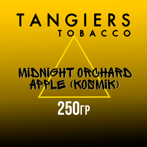 Табак Tangiers Noir Midnight Orchard Apple (Яблоко из полуночного сада) 250 гр в Ростове-на-Дону