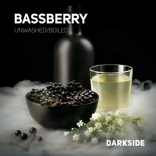 Табак Darkside Core Bassberry (Бузина) 250 гр в Ростове-на-Дону