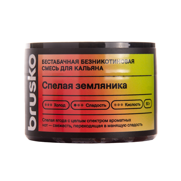 Бестабачная смесь Brusko Zero Спелая Земляника 50 грамм в Ростове-на-Дону