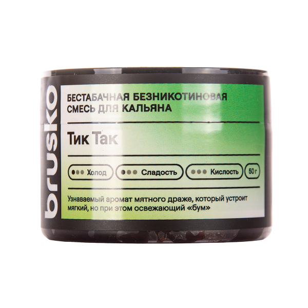 Бестабачная смесь Brusko Zero Тик Так 50 грамм в Ростове-на-Дону