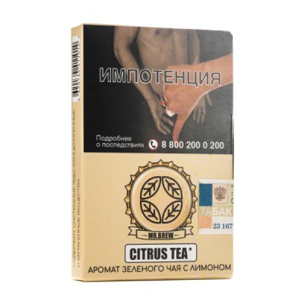 Табак Mr Brew Citrus Tea Аромат Зеленого Чая С Лимоном 25 грамм в Ростове-на-Дону