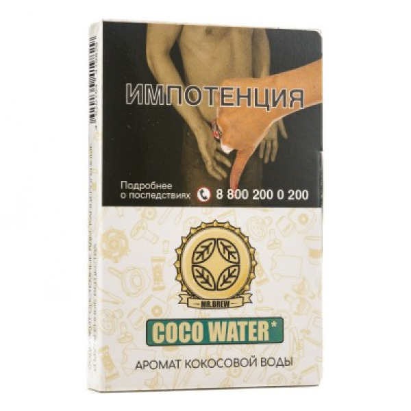 Табак Mr Brew Coco Water Аромат Кокосовой Воды 25 грамм в Ростове-на-Дону
