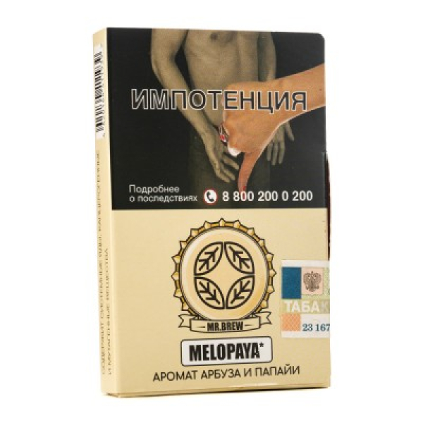 Табак Mr Brew Melopaya Аромат Арбуза И Папайи 25 грамм в Ростове-на-Дону