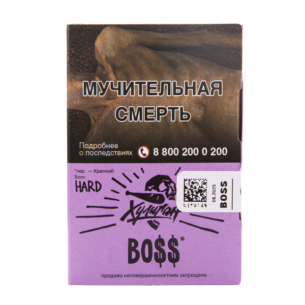 Табак Хулиган Hard Boss 25 грамм в Ростове-на-Дону