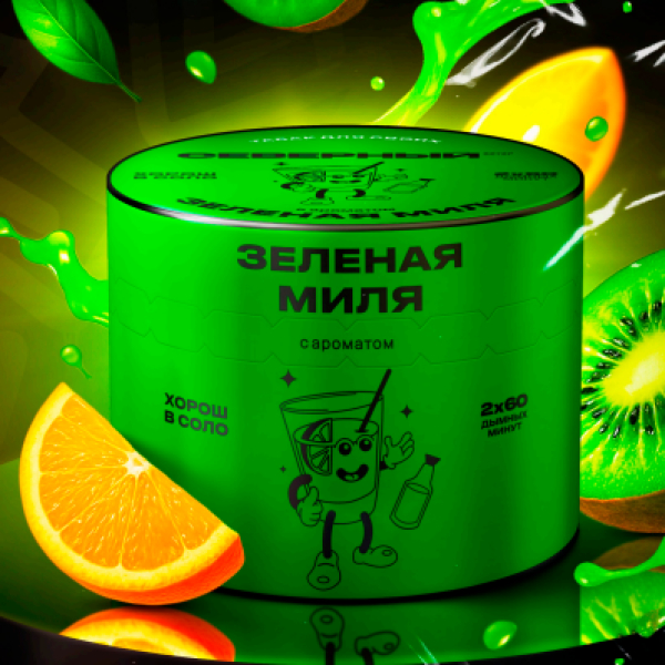 Табак Северный Зеленая миля 40 грамм в Ростове-на-Дону