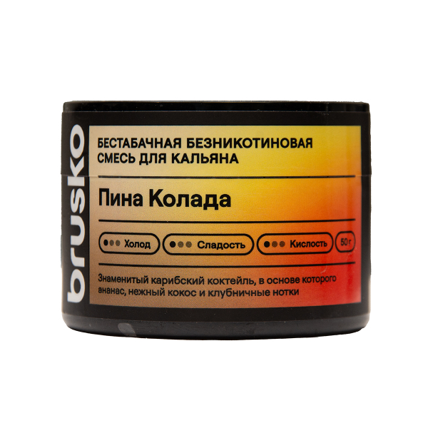 Бестабачная смесь Brusko Пина Колада 50 грамм в Ростове-на-Дону