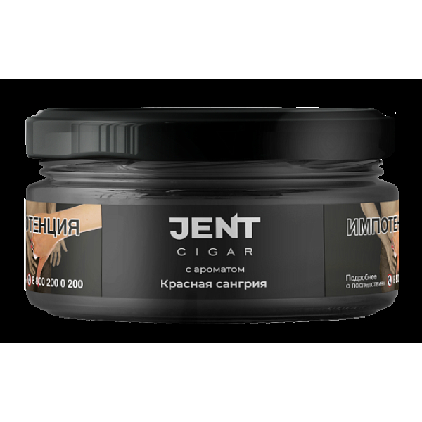 Табак Jent Cigar Красная Сангрия 25 грамм в Ростове-на-Дону
