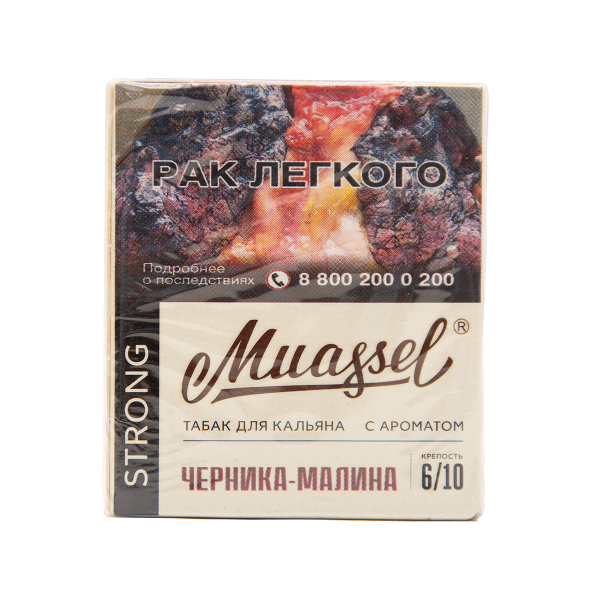Табак Muassel Strong  Черника Малина 40 грамм в Ростове-на-Дону