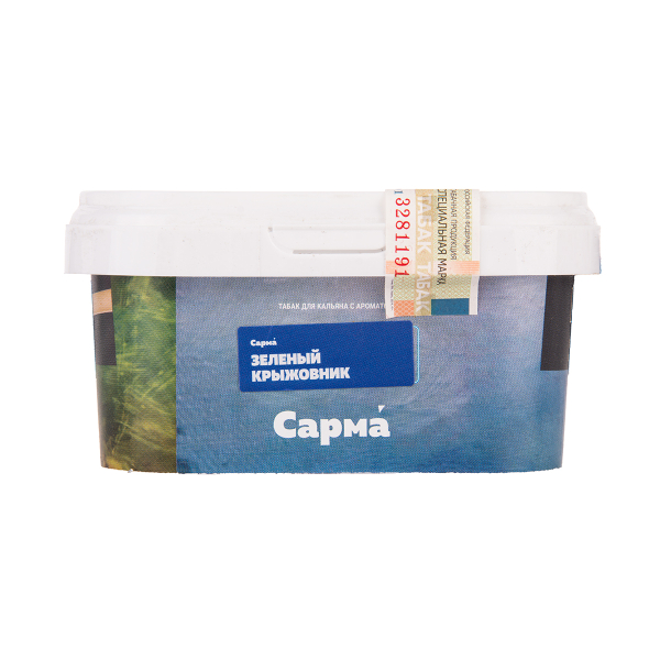 Табак Сарма Зеленый Крыжовник 200 грамм в Ростове-на-Дону