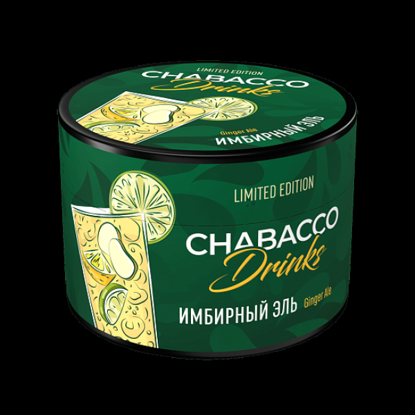 Бестабачная смесь Chabacco Le Medium Ginger Ale 40 грамм в Ростове-на-Дону