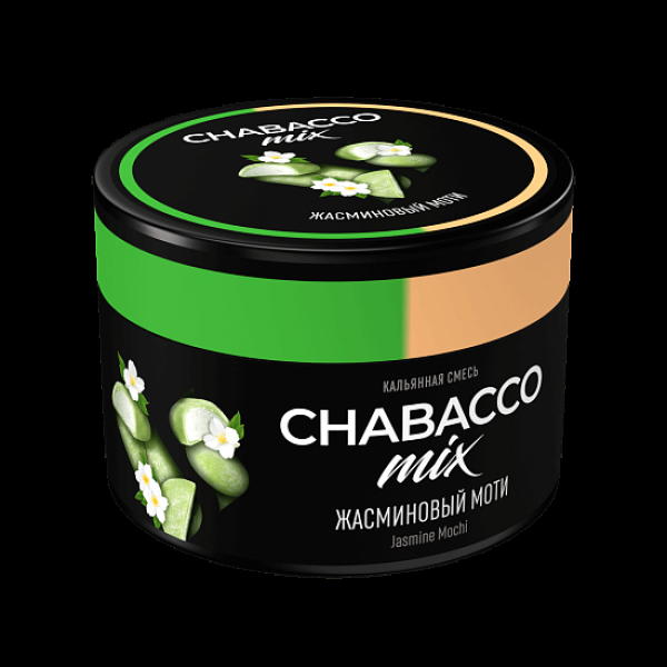 Смесь Chabacco Mix Jasmine Mochi Жасминовый Моти  Medium 40 грамм в Ростове-на-Дону
