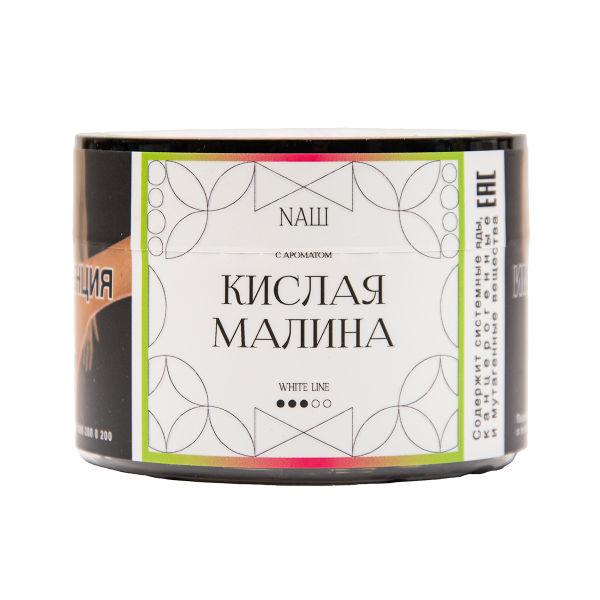 Табак NАШ White Кислая Малина 40 грамм в Ростове-на-Дону