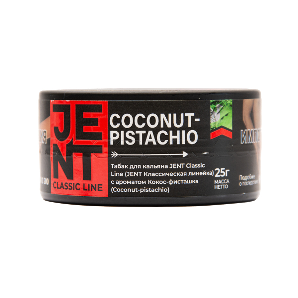 Табак Jent Coconut Pistachio Кокос Фисташка 25 грамм в Ростове-на-Дону