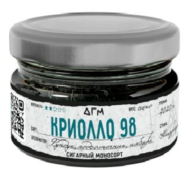 Табак Dogma Криолло 98 Секо Фундух Подсолнечник Имбирь 80 грамм в Ростове-на-Дону