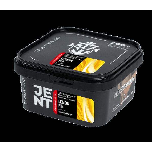Табак Jent Lemon Pie 200 грамм в Ростове-на-Дону