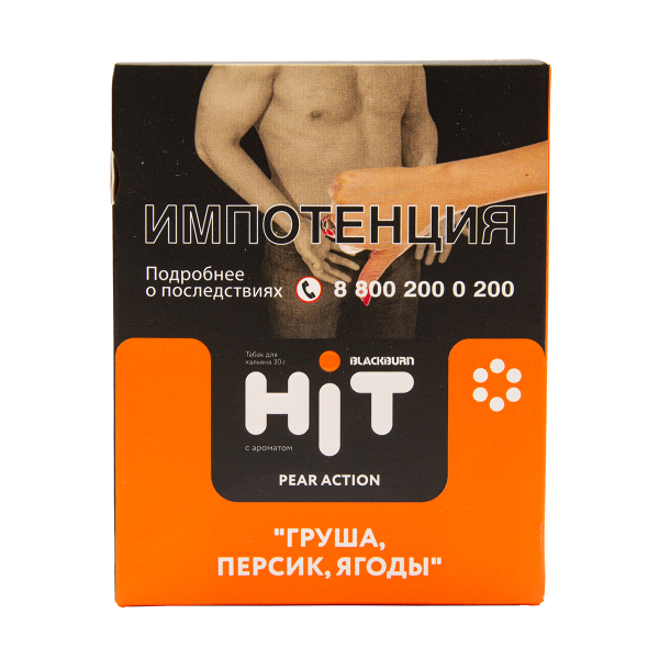 Табак HIT By Black Burn Hit Pear Action Груша Персик Ягоды 30 грамм в Ростове-на-Дону