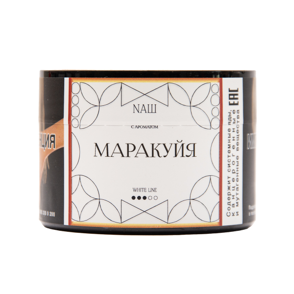 Табак NАШ White Маракуйя 40 грамм в Ростове-на-Дону