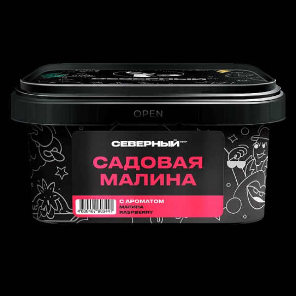 Табак Северный Садовая Малина 200 грамм в Ростове-на-Дону