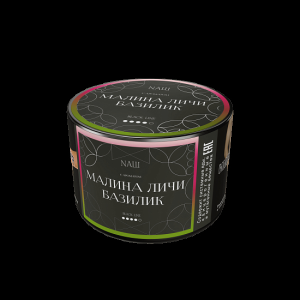 Табак Nаш Black Малина Личи Базилик 40 грамм в Ростове-на-Дону