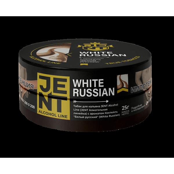 Табак Jent White Russian Белый Русский 25 грамм в Ростове-на-Дону