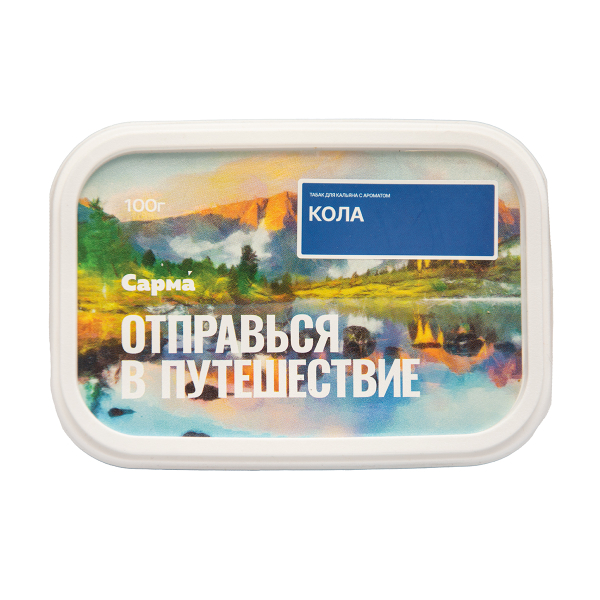 Табак Сарма Кола 100 грамм в Ростове-на-Дону