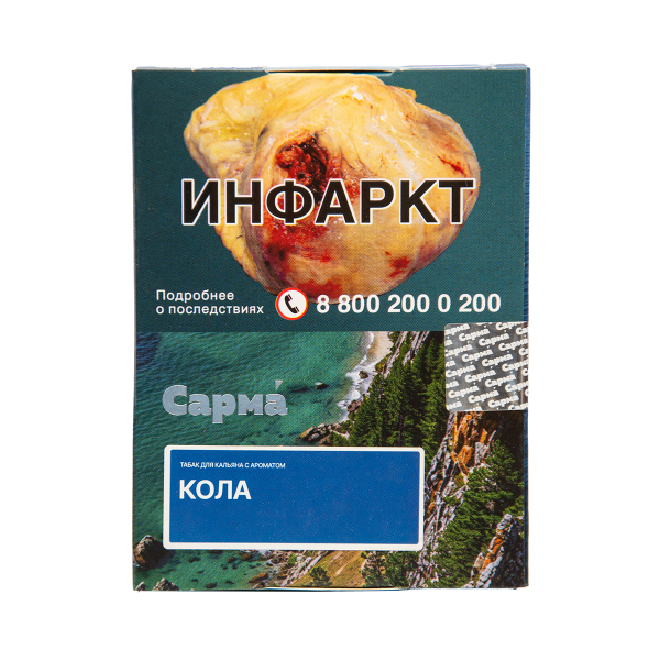 Табак Сарма Кола 25 грамм в Ростове-на-Дону
