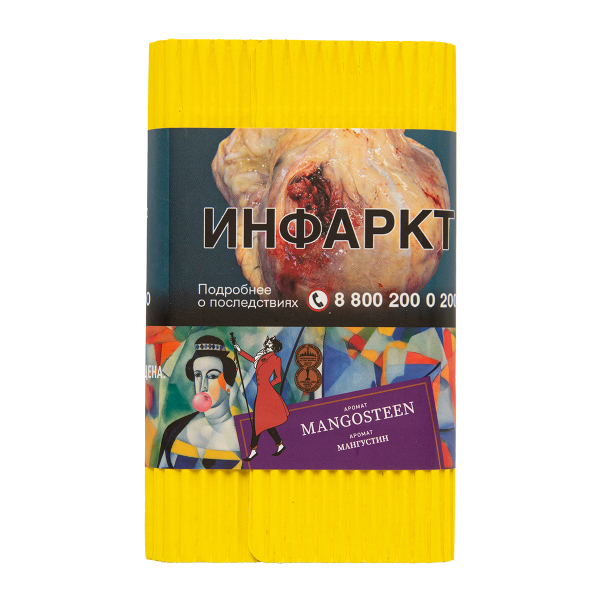 Табак Satyr Mangosteen 100 грамм в Ростове-на-Дону