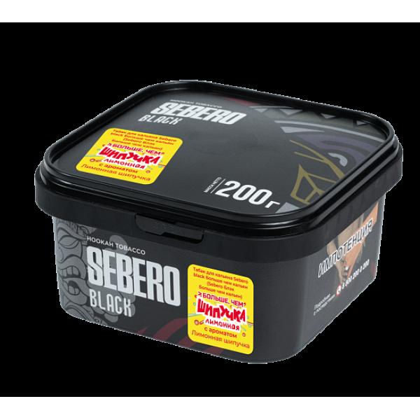 Табак Sebero Black Лимонная Шипучка 200 грамм в Ростове-на-Дону