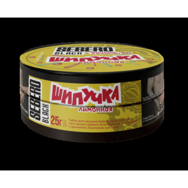 Табак Sebero Black Лимонная Шипучка 25 грамм в Ростове-на-Дону