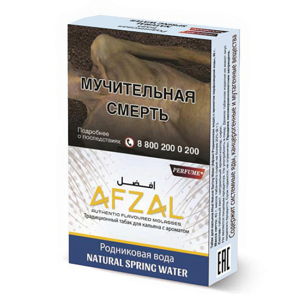 Табак Afzal Natural Spring Water 40 грамм в Ростове-на-Дону