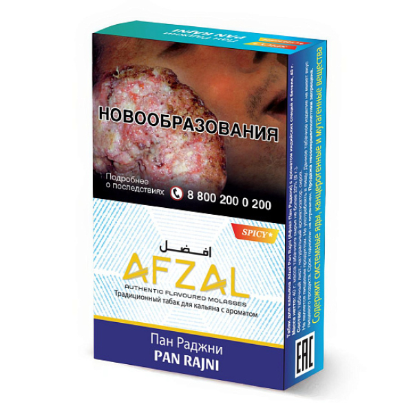 Табак Afzal Pan Rajni 40 грамм в Ростове-на-Дону